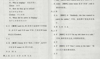 五年级英语期末试卷 五年级英语期末试卷