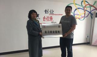 安阳市职业技术学院