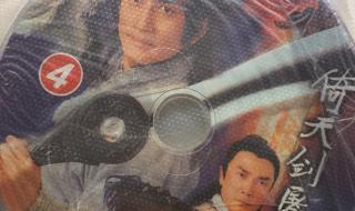 吴启华和黎姿 吴启华和黎姿