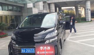 上海租车公司电话