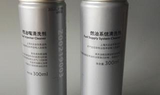 三元催化清洗剂配方 三元催化清洗剂配方