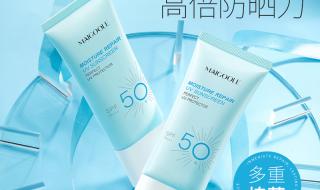 隔离和防晒哪个先用