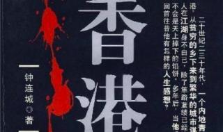 好看的校园黑道小说 好看的校园黑道小说