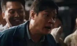 《繁花》人物关系图 《繁花》人物关系图