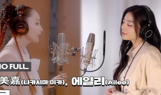 中岛美嘉樱花纷飞时