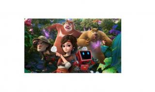 熊出没2034年大结局