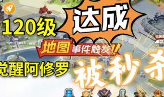 阿修罗二次觉醒叫什么 阿修罗二次觉醒叫什么