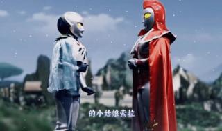 光之国禁用十大武器 光之国禁用十大武器