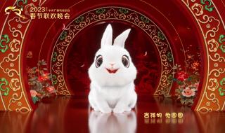 2023年东方卫视春晚
