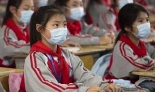 苏州开学最新通知