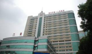 专家门诊怎么预约