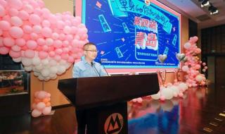 青岛事业编报名 青岛事业编报名