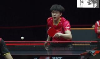 乒乓球wtt2023赛程