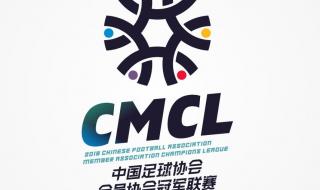 中冠升中乙几个名额 中冠升中乙几个名额