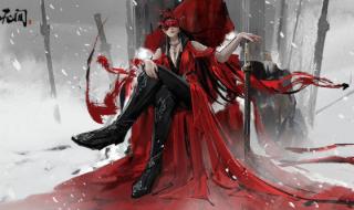 全明星赛永劫无间