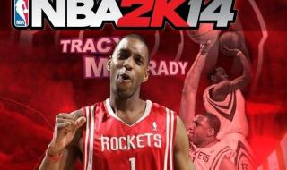 nba2k14怎么调中文