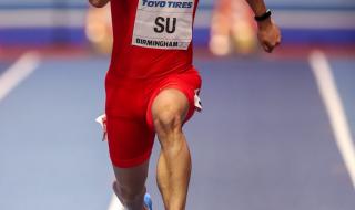 苏炳添个人最好成绩 苏炳添个人最好成绩