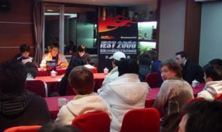 2006年德国世界杯分组 2006年德国世界杯分组